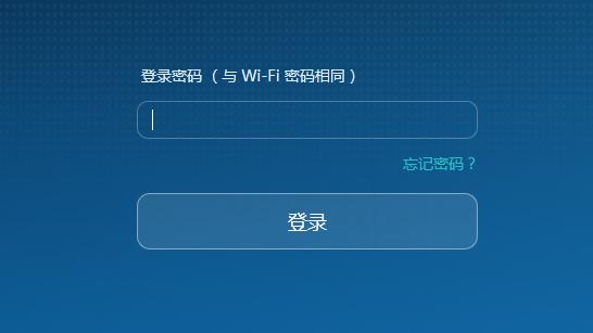 win10系统网络设置路由器怎么设置密码