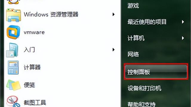 win10系统更改语言设置在哪