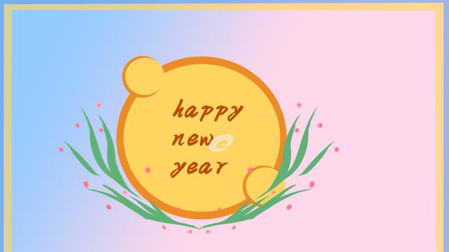 跨年孤独文案