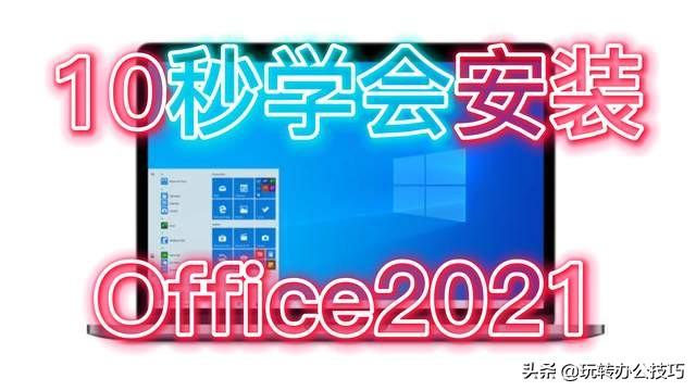 win10怎么正版激活工具