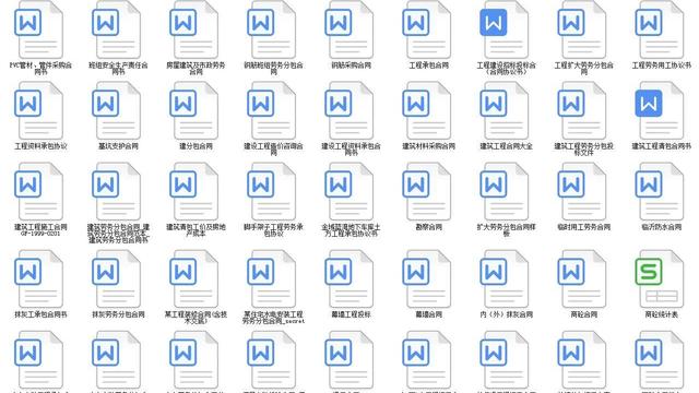 建筑承包合同简单