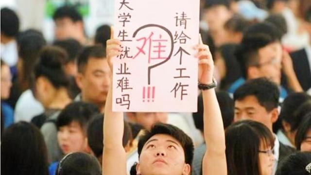校园招聘中可能出现的困难和问题