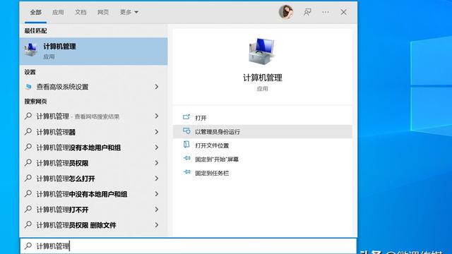 win10磁盘管理怎么调整