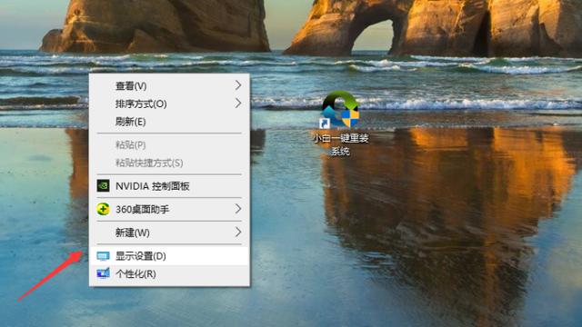 win10电脑窗口颜色设置没有