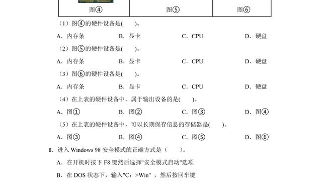 信息技术教育10篇