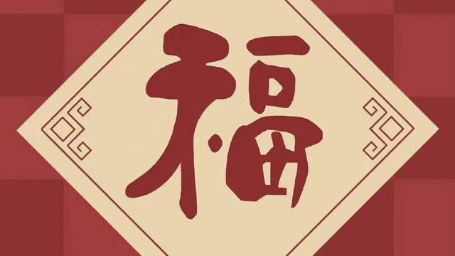 虎年新年贺词精选