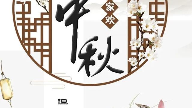 給摯友的拜年祝福語