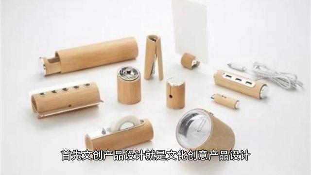 文化创意活动策划方案精选