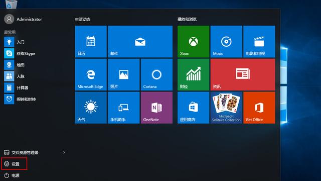 win10在哪里设置默认ie