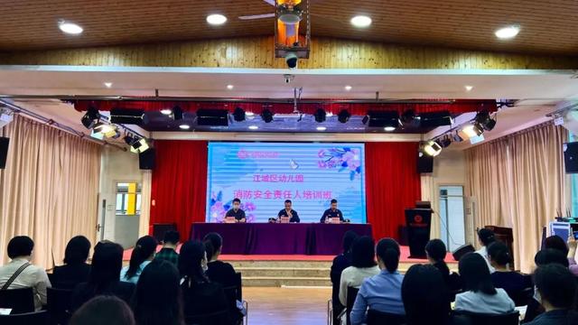 幼儿园班级安全工作计划