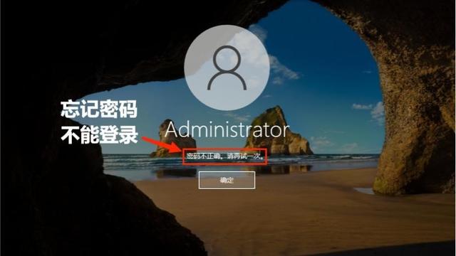 win10还原win7设置密码