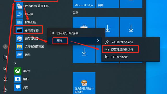 win10修改wifi的dns设置方法