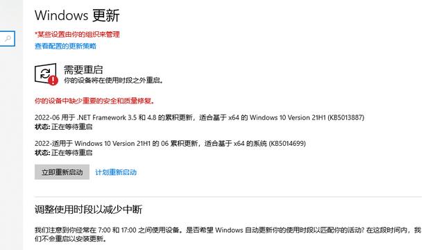 win10电脑怎么设置停止更新系统