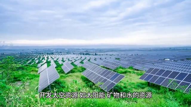 精选探索宇宙作文300字