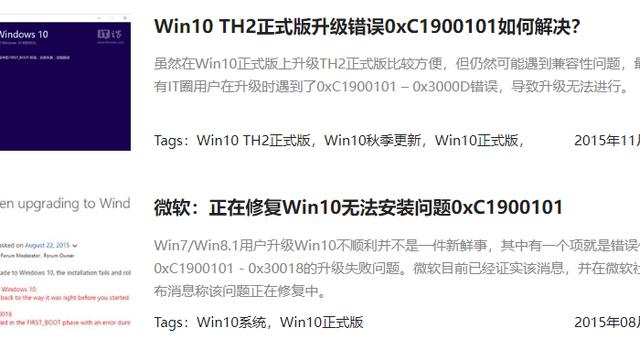 华硕win10怎么一直要更新系统更新失败