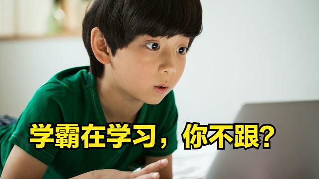 实用的高中生学习计划集锦