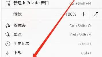 win10如何网页上的在哪里设置