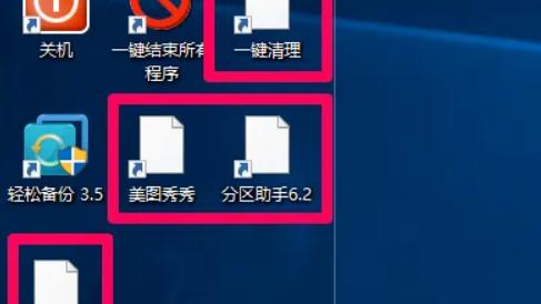 win10怎么设置白色