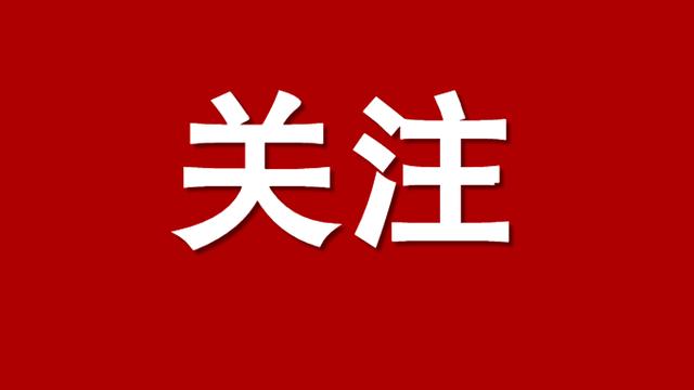 社会保险法实施细则