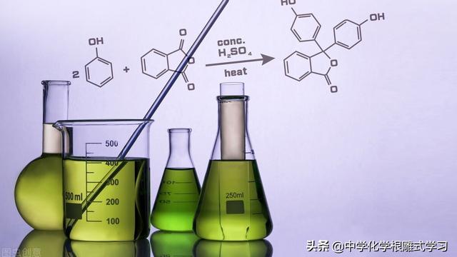 高一化学教学反思