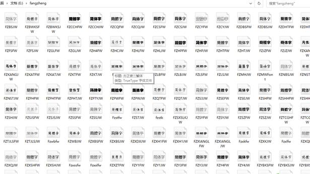 怎么把win10字体设置为中文