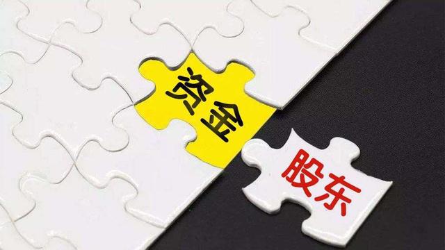 精选股份合同合集五篇