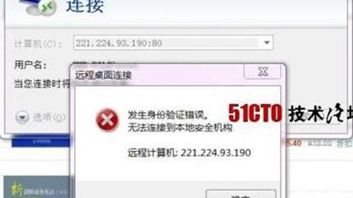 win10怎么设置被远程桌面连接不上