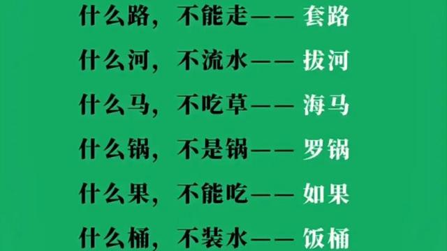 抖音吸引人点赞关注的句子集锦