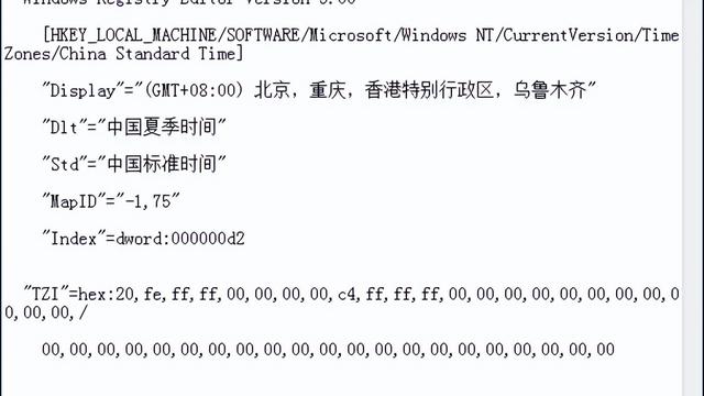 win10怎么设置时间设置不了