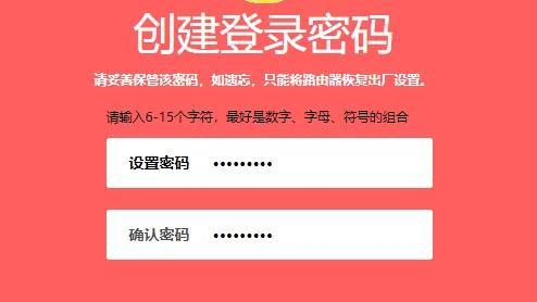 win10系统如何重置路由器设置密码