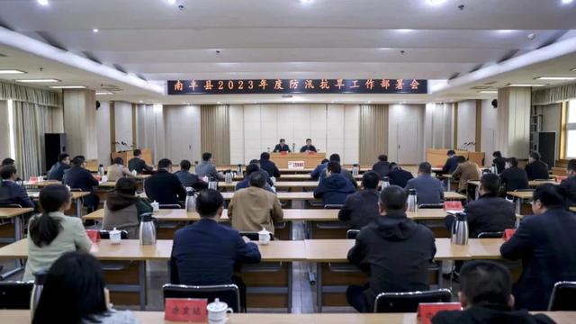 防汛安全责任书