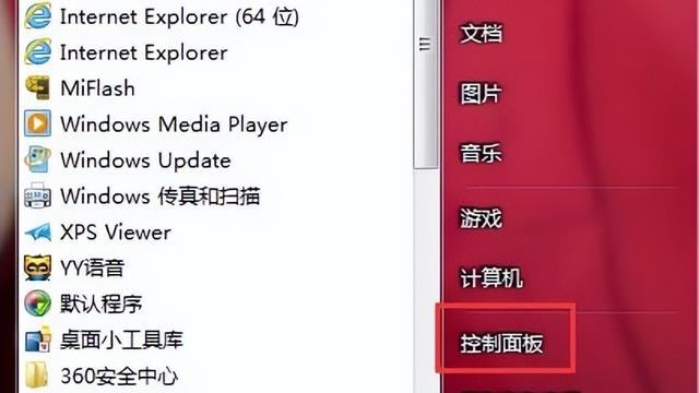 win10区域语言日语进不去设置