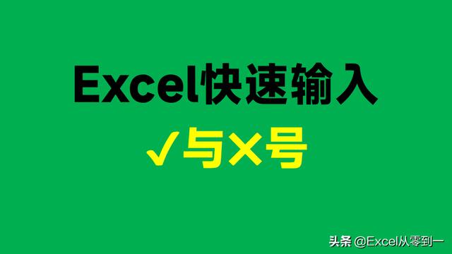 win10系统数字字体设置