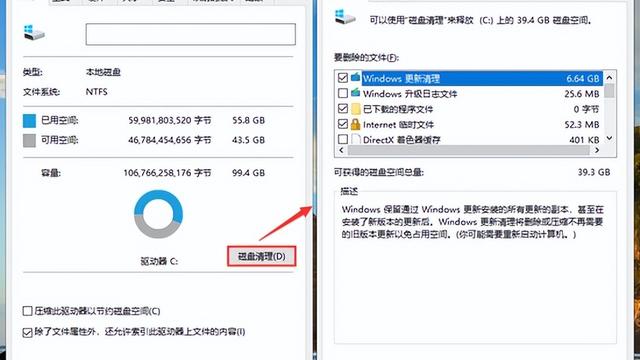 电脑win10修改分区大小设置吗