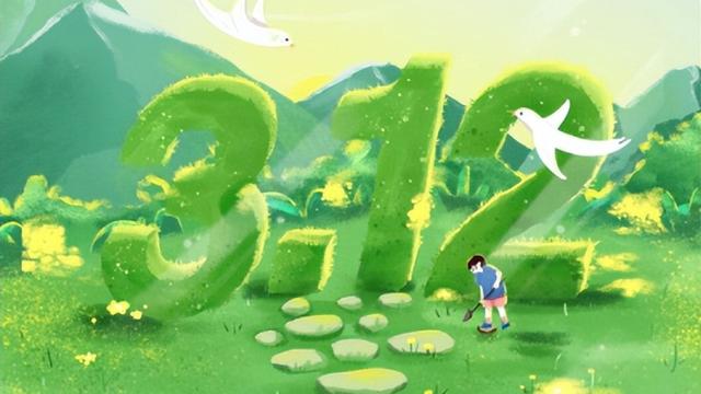 公司植树节活动方案（通用）