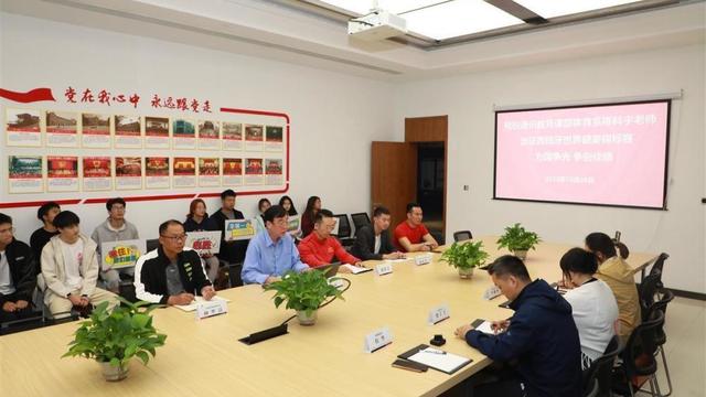 体育教师职业三年规划