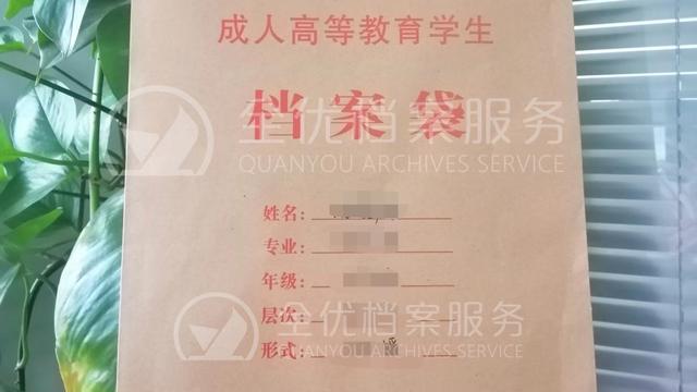 学籍档案和人事档案有哪些区别