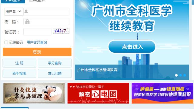 成都重点高中有哪些