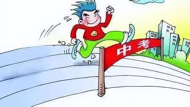 河南省中招体育改革方案