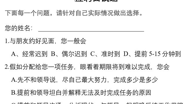 新员工第一个月月度总结精选