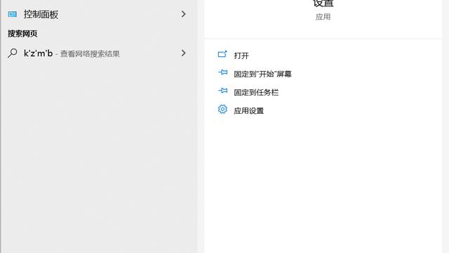 win10系统的用户变量设置