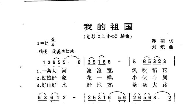 赞美中国的诗歌10篇