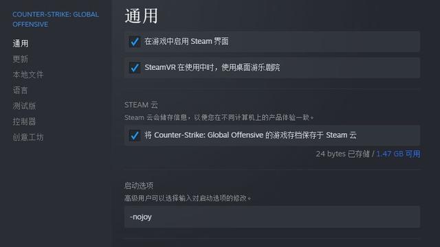 csgoa卡win10怎么设置