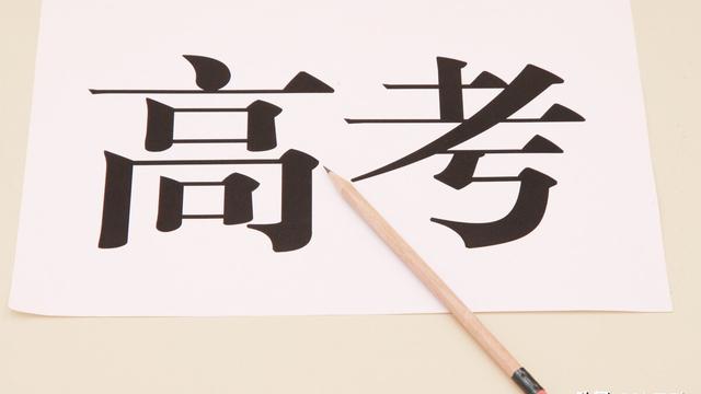高考百日冲刺的口号