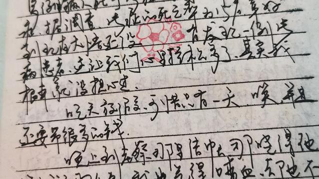有关高一周记范文汇编