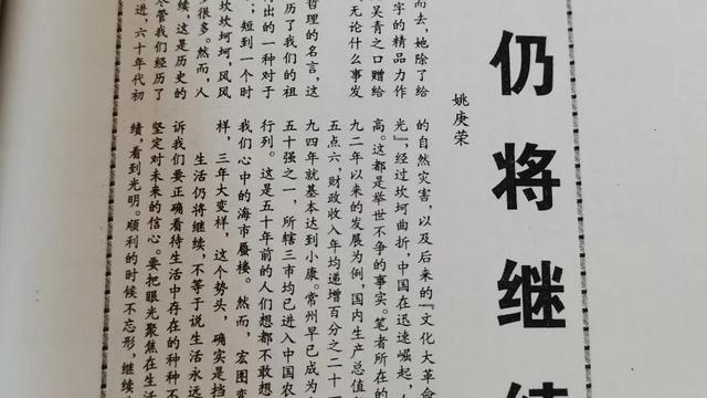 生活仍在继续作文