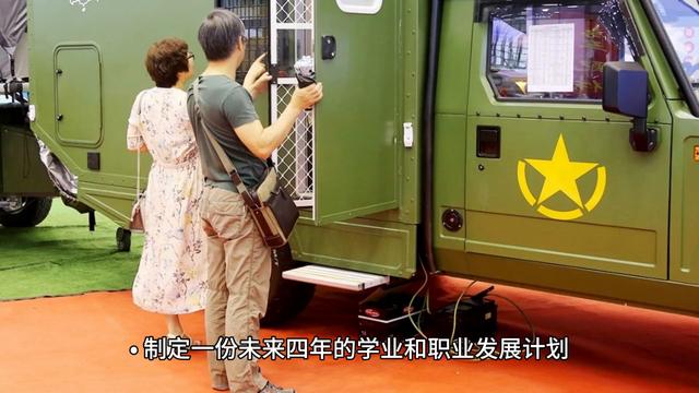 大学新生职业生涯规划书精选