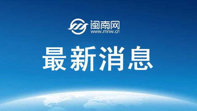 清明放假通知