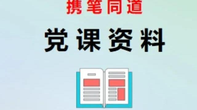 银行廉洁从业演讲稿范文通用