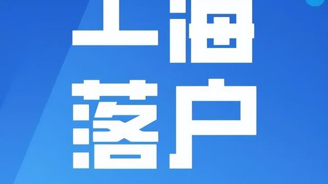 上海随申办怎么查询房产抵押状态